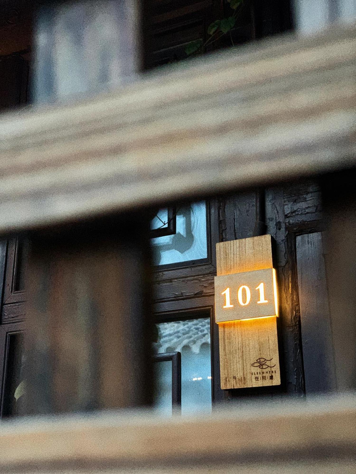 Elsewhere Hotel Inn Ancient City Center Branch Pingyao Dış mekan fotoğraf