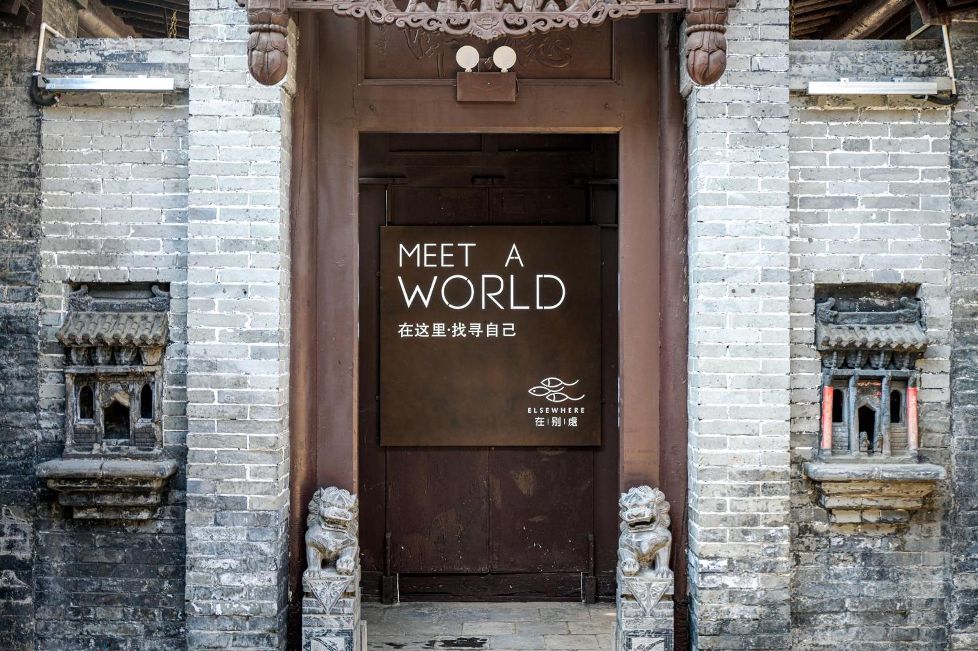 Elsewhere Hotel Inn Ancient City Center Branch Pingyao Dış mekan fotoğraf